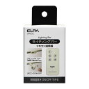 エルパ ELPA 入切アダプタリモコン LR-RC5C