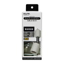 エルパ ELPA ライティングバー用ライト アイボリー LRS-BNE26C(IV)
