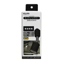 エルパ ELPA ライティングバー用ライト ブラック LRS-BNE26C(BK)