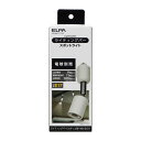 エルパ ELPA ライティングバー用ライト アイボリー LRS-BNE17C(IV)