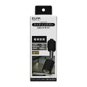 エルパ ELPA ライティングバー用ライト ブラック LRS-BNE17C(BK)
