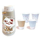 日本デキシー ねこっぷ 断熱レリーフカップ 336mL 10個入 KDPR11NS 猫 使い捨て 紙コップ
