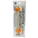 コーキングならしヘラE 仕上げ用 20mm&25mm