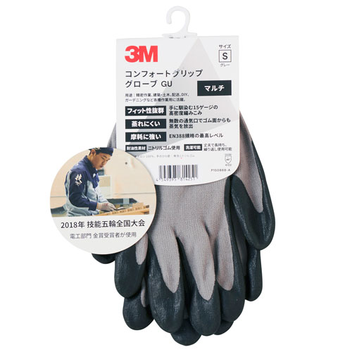 3M ꡼ եȥåץ 졼 S GLOVE GRA S
