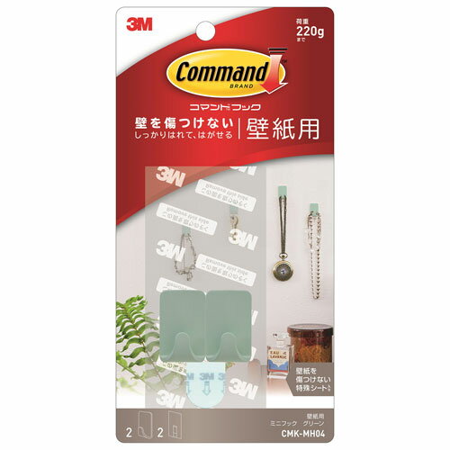 3M スリーエム コマンドフック 壁紙用ミニフック グリーン CMK-MH04