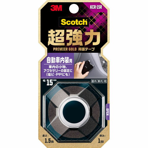 3M スリーエム スコッチ R 超強力両面テープ PG自動車内装用 15mm 1.5m KCR-15R