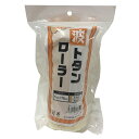 大塚刷毛製造 NEW波トタンローラー 7