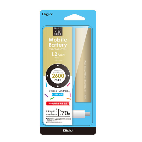 ナカバヤシ Digio2 モバイルバッテリー 2600mAh ゴールド MB-0158GL