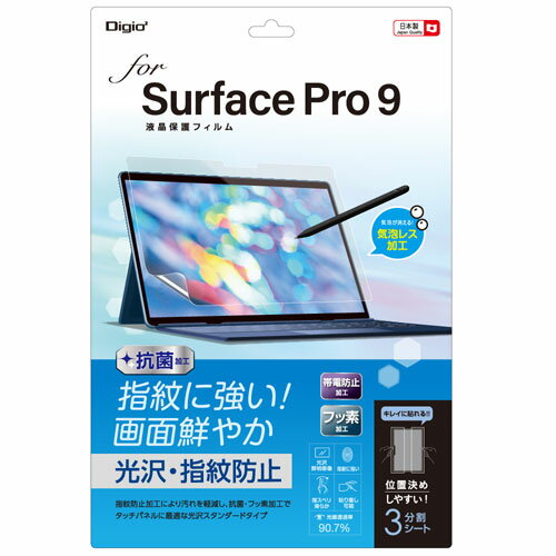 ʥХ䥷 Digio2 Surface Pro 9 վݸե ɻߥ TBF-SFP22FLS