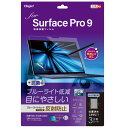 iJoV Digio2 Surface Pro 9p tیtB ˖h~Eu[CgJbg^Cv TBF-SFP22FLGCBC