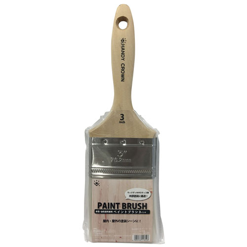 ペイントブラシ多用途 平タイプ 3インチ