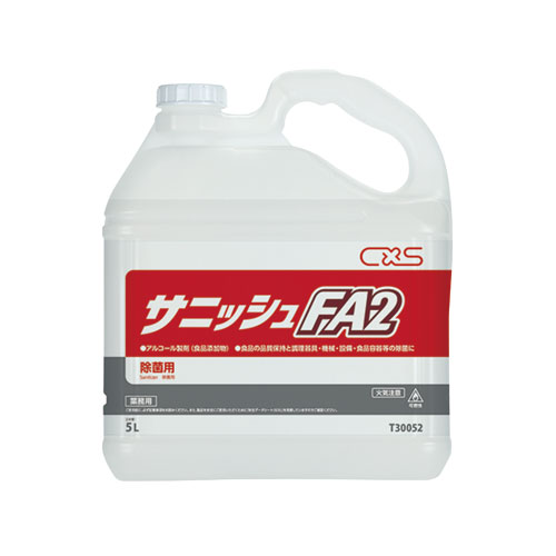 シーバイエス サニッシュFA2 5L