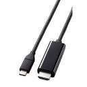 【送料無料】エレコム ELECOM USB Type-C to HDMI 変換 ケーブル 2m やわらか ブラック MPA-CHDMIY20BK