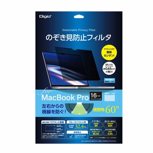 ʥХ䥷 Digio2 MacBookPro 16 Τɻߥե륿 SF-MBP1602FLGPV