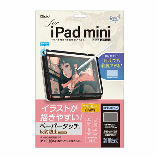 iJoV Digio2 iPadminip Ey[p[^b`tB Pg TBF-IPM21FDGPK