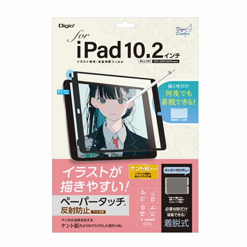 iJoV Digio2 iPad 10.2C`p Ey[p[^b`tB Pg TBF-IP19FDGPK