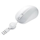 サンワサプライ 抗菌 静音 有線巻取り ブルーLEDマウス ホワイト MA-MBSK315W(2)