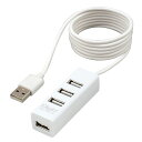 ナカバヤシ Digio2 USB2.0 4ポートハブ 120cm ホワイト UH-2614W(2)