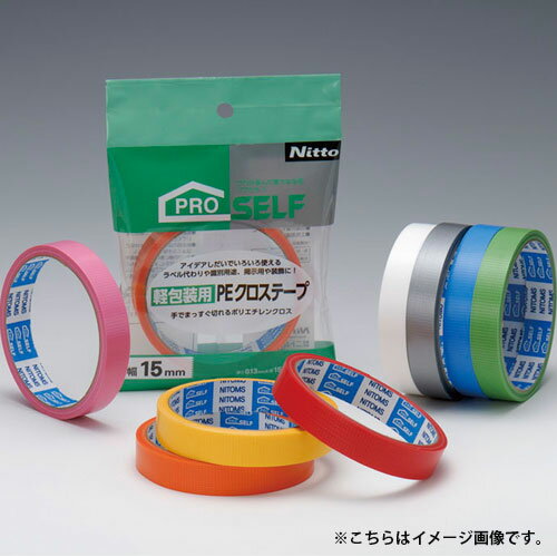 ニトムズ 軽包装用PEクロステープ 黄 ニトムズ 軽包装用PEクロステープ 黄