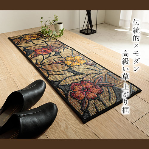 メーカー直送 イケヒコ 玄関マット 上がり框 和モダン おしゃれ クッション性 花柄 高級感アップ 室内 天然素材 インテリア ブルー 約35×120cm [2]
