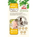 リバードコーポレーション ねこすてぃっく 無添加 PureValue5 サラダチキン 鶏ささみ 4本