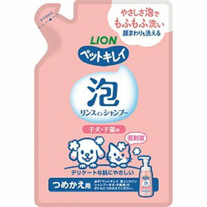 ライオン ペットキレイ 泡リンスインシャンプー 子犬・子猫用 つめかえ用 180ml