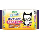 ライオン シュシュット オシッコ汚れ 厚手おそうじシート 猫用 25枚(4)