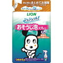 ライオン シュシュット おそうじ泡スプレー 犬用 詰め替え用 240ml(4)