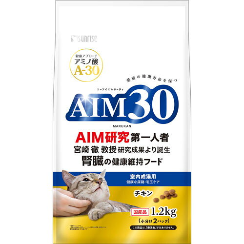 -------------------------------------------------------------- 画像はイメージです。 ※ PC環境により実際の色味や質感と異なって表示される場合がございます。 ※ 部品・パーツなどの一部の商品では本体の商品画像を使用しております。 ※ 製品の仕様・画像・パッケージは、メーカー側から予告なく変更される場合があります。 -------------------------------------------------------------- ▲商品の特性上、基本的にご返品を承ることが出来ません。何卒ご了承ください。（返品・キャンセル不可） 猫の健康維持をサポートする総合栄養食です。■原材料トウモロコシ、グルテンミール、チキン、ビーフ、ポーク、動物性油脂、小麦粉、フィッシュエキス、ローストアマニ、食物繊維、植物性油脂、酵母、チキンレバーパウダー、おからパウダー、まぐろ・かつお削りぶしパウダー、乳酸菌、アガリクス、クランベリー、セサミン、ミネラル類(P、Na、Cl、Ca、K、Zn、Fe、Cu、Co、Mn、I)、アミノ酸類(シスチン、メチオニン、タウリン)、ビタミン類(A、B1、B2、B6、B12、C、D3、E、K3、コリン、ニコチン酸、パントテン酸、ビオチン、葉酸)、調味料、酸化防止剤(ミックストコフェロール、ハーブ抽出物) 【発売元、製造元、輸入元又は販売元】マルカン（サンライズ） こちらの商品は、ペット用の商品です。広告文責：ナチュラルウェブ株式会社TEL：03-6423-0750※パッケージ・内容等予告なく変更する場合がございます。 【メーカー・ブランド】 MARUKAN / まるかん 【#119】