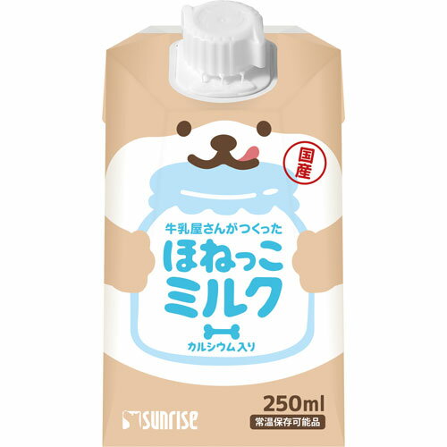 マルカン 牛乳屋さんがつくった ほ