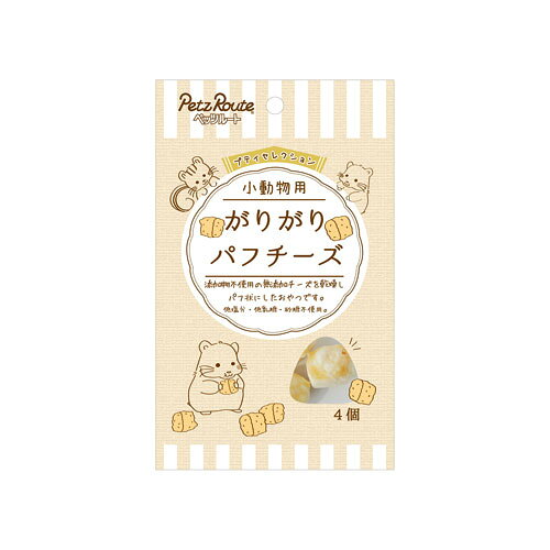 -------------------------------------------------------------- 画像はイメージです。 ※ PC環境により実際の色味や質感と異なって表示される場合がございます。 ※ 部品・パーツなどの一部の商品では本体の商品画像を使用しております。 ※ 製品の仕様・画像・パッケージは、メーカー側から予告なく変更される場合があります。 -------------------------------------------------------------- ▲商品の特性上、基本的にご返品を承ることが出来ません。何卒ご了承ください。（返品・キャンセル不可） ハムスター、リス等がかじりやすいようにパフ状に仕上げました。■原材料乳類(ヤク乳、牛乳)、植物油脂、カルシウム 【発売元、製造元、輸入元又は販売元】ペッツルート こちらの商品は、ペット用の商品です。広告文責：ナチュラルウェブ株式会社TEL：03-6423-0750※パッケージ・内容等予告なく変更する場合がございます。 【#119】