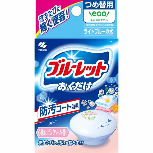 小林製薬 ブルーレットおくだけ つめ替用 ピンクソープの香り 25g