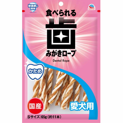 アース・ペット 食べられる歯みがきロープ 犬用 かため S 65g