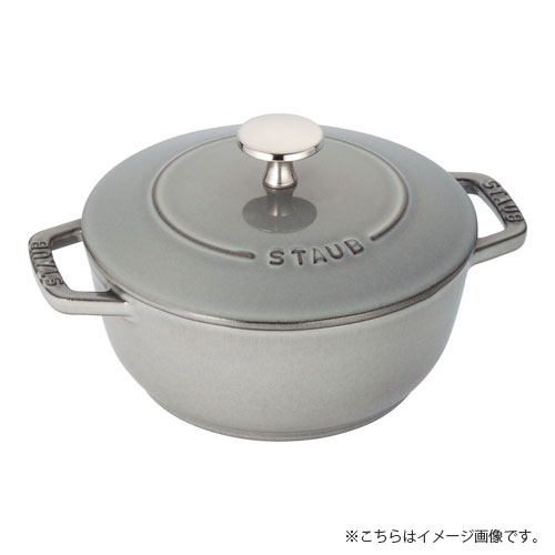 【送料無料】ストウブ staub Wa-NABE ワナベ 20cm グレー