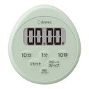 ドリテック 時計付防水タイマー 99分50秒計 グリーン