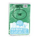 鮮度保持袋 12号 200枚入