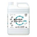 ライオン メディプロ抗ウィルスクリーナー 5L