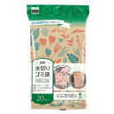 ネクスタ 紙製水切りゴミ袋 ボタニカル柄 eco 20枚入