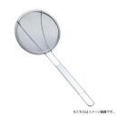 ステンレスシンプルカス揚げ 140mm 16メッシュ