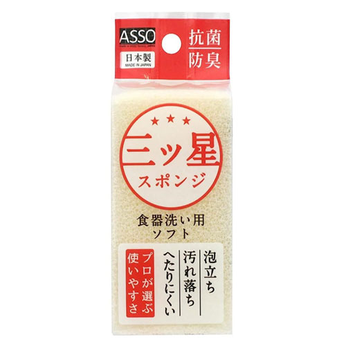 ASSO 三ツ星スポンジ 食器洗い用 白 AS-018