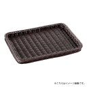 萬洋 樹脂製ディスプレイバスケット 浅型 40号 ダークブラウン