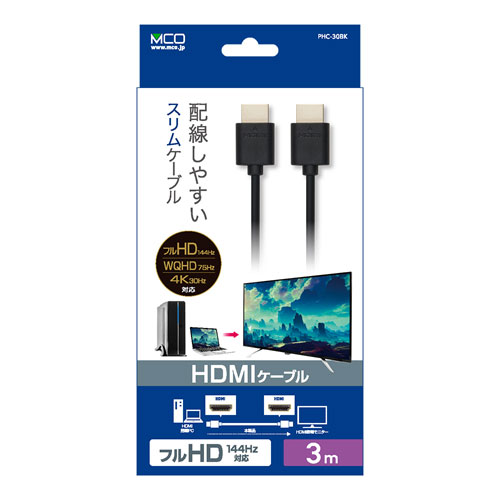 ナカバヤシ MCO スタンダード HDMIケ-ブル PC用/スリム 3m ブラック PHC-30BK