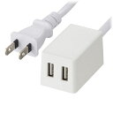 オーム電機 2ポートUSB充電器 2m ホワイト HS-2MUSB-22