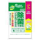 大王製紙 エリエール 除菌できるノンアルコールタオル ボックス つめかえ用 42枚×3個