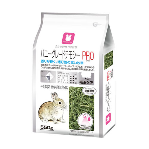 マルカン バニーグレードチモシーPRO 550g