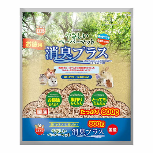 マルカン やさしいペーパーマット 消臭プラス 800g