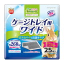 マルカン うさぎのケージシーツ ワイド 25枚