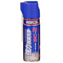 ワコーズ BC-2 強力洗浄脱脂剤 480ml A182
