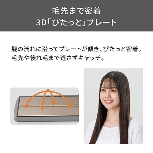 テスコム TESCOM マイナスイオン ストレートアイロン ホワイト TS460A-W