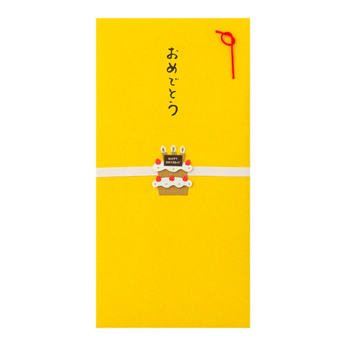 デザインフィル PC金封 おめでとう ケーキ 2枚入 25258006